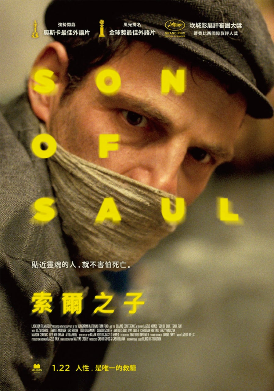 索尔之子 Saul fia (2015) [Remux]  2.89G